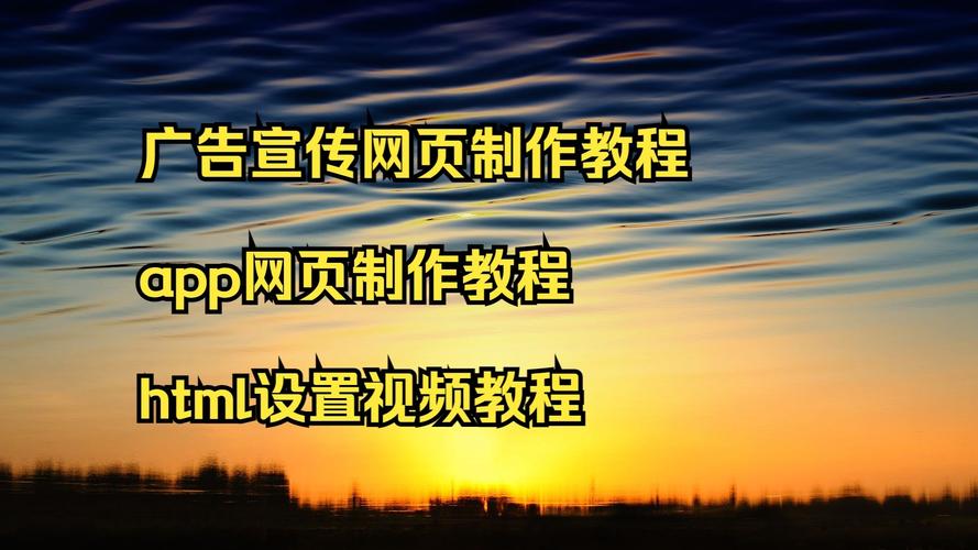 网站广告宣传怎么制作更有效?-图2 网站广告宣传怎么制作更有效?-图2