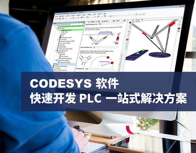 Codesys招聘,要求高吗?薪资如何?-图3 Codesys招聘,要求高吗?薪资如何?-图3