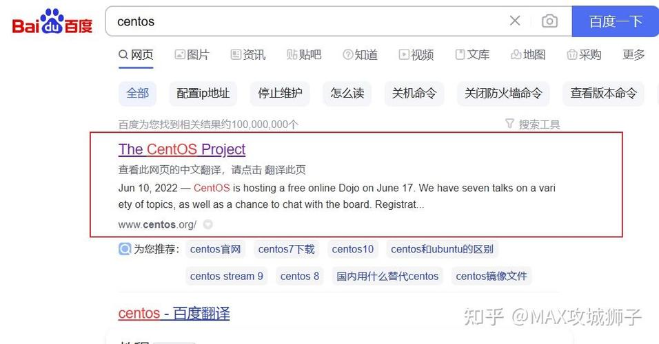 KVM命令行如何安装CentOS系统?-图1 KVM命令行如何安装CentOS系统?-图1
