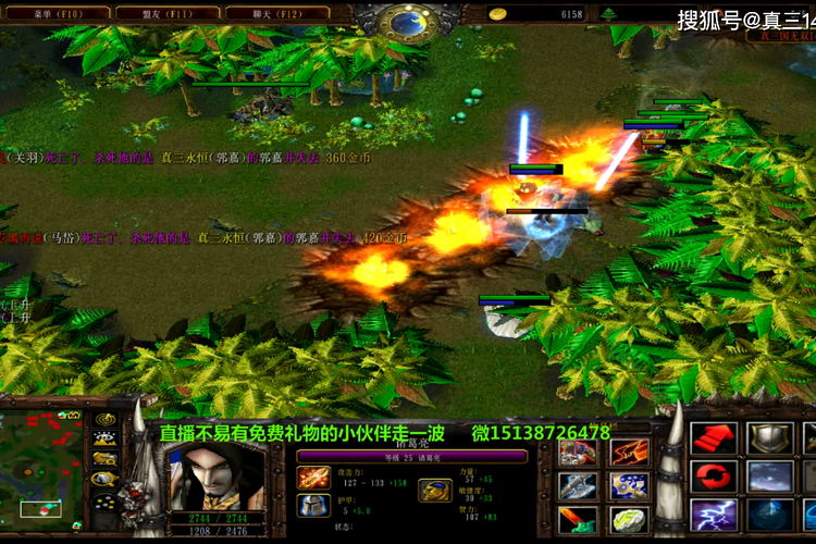 真三14e命令如何正确使用?-图1 真三14e命令如何正确使用?-图1