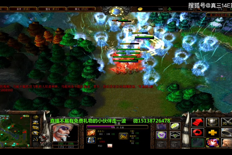 真三14e命令如何正确使用?-图2 真三14e命令如何正确使用?-图2