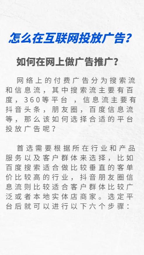 广告位网站如何制作?-图1 广告位网站如何制作?-图1