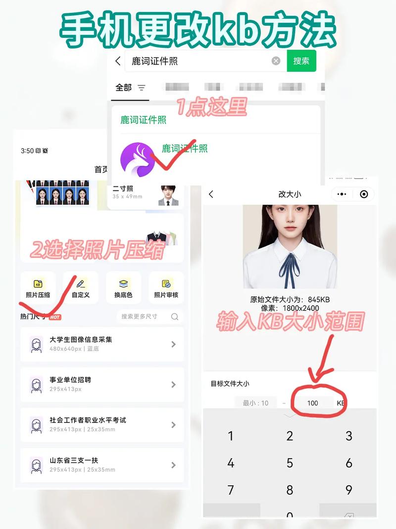 公司官网快照如何快速修改？-图2