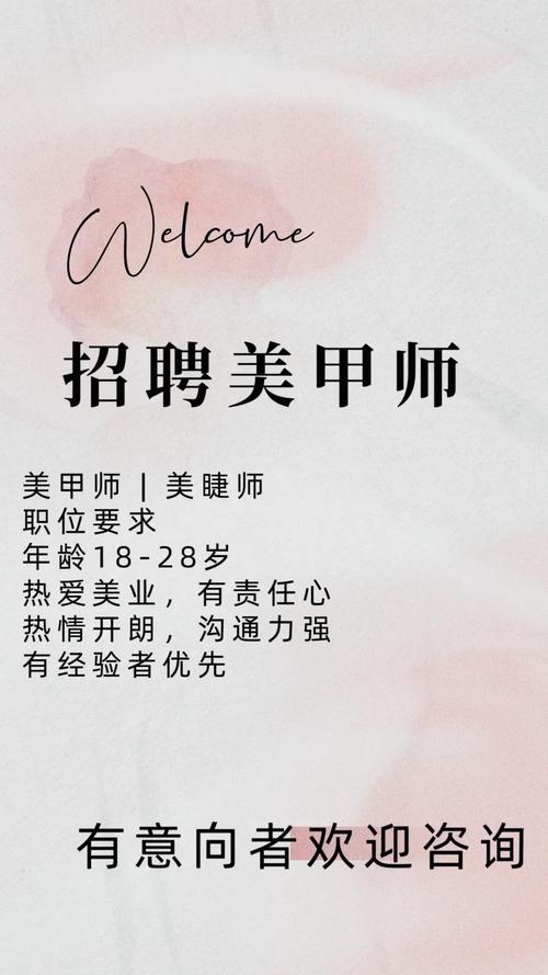 招聘画匠,技能要求与薪资范围是什么?-图3 招聘画匠,技能要求与薪资范围是什么?-图3