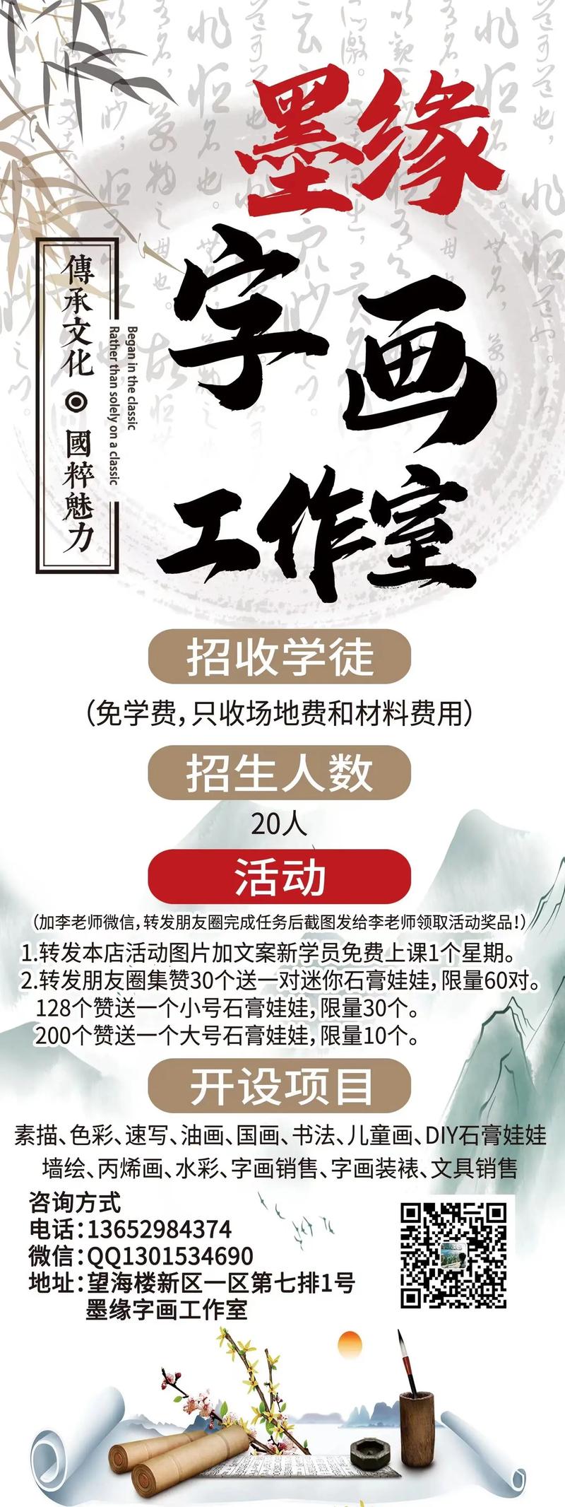 招聘画匠,技能要求与薪资范围是什么?-图1 招聘画匠,技能要求与薪资范围是什么?-图1