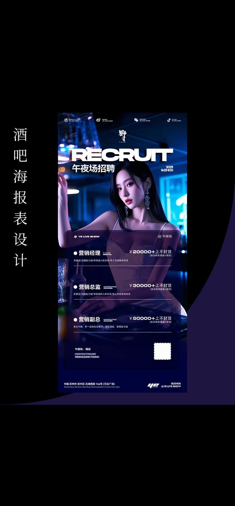 Clubled招聘什么岗位?要求有哪些?-图1 Clubled招聘什么岗位?要求有哪些?-图1