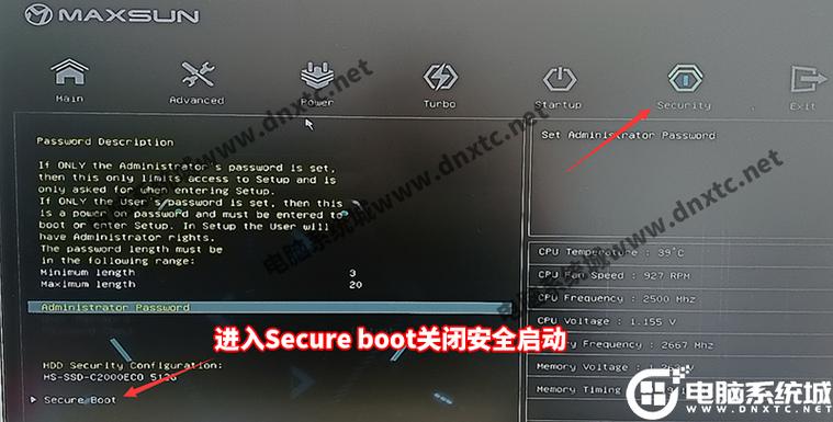 Win7系统关机命令是什么?-图3 Win7系统关机命令是什么?-图3