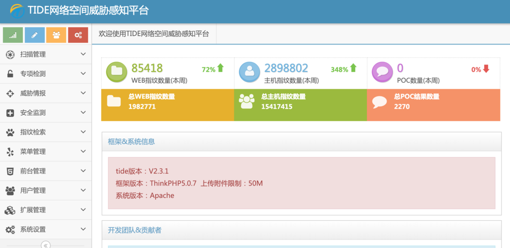 网站被挂马如何申诉?步骤是什么?-图2 网站被挂马如何申诉?步骤是什么?-图2