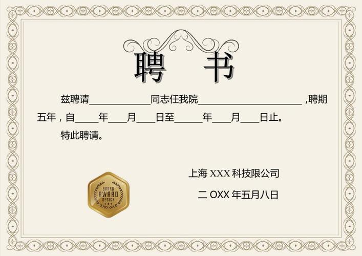 招聘书评,求职者与雇主的双向选择?-图2 招聘书评,求职者与雇主的双向选择?-图2