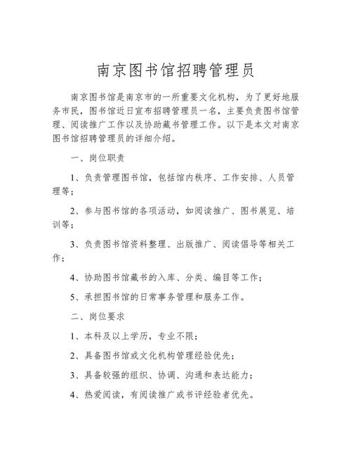 招聘书评,求职者与雇主的双向选择?-图3 招聘书评,求职者与雇主的双向选择?-图3