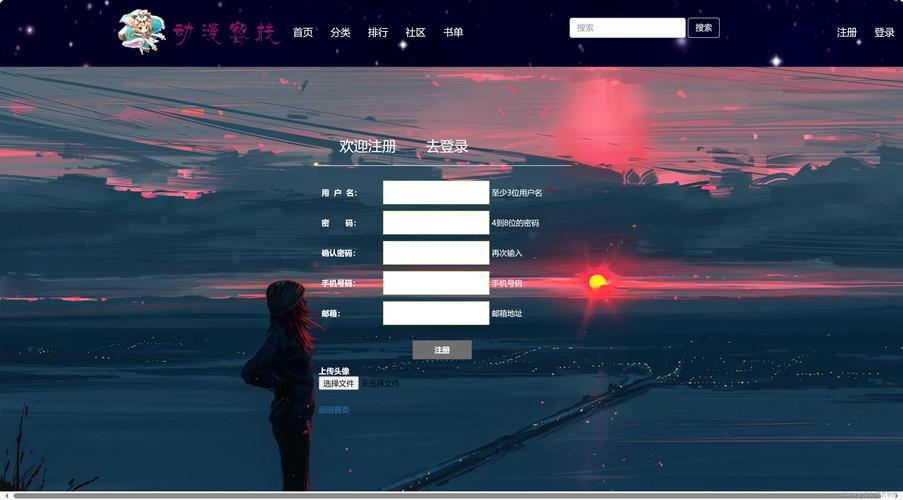 网页如何做闪烁字体?-图3 网页如何做闪烁字体?-图3