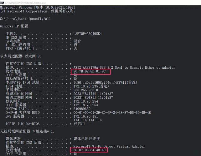 mac命令行如何添加用户？-图3