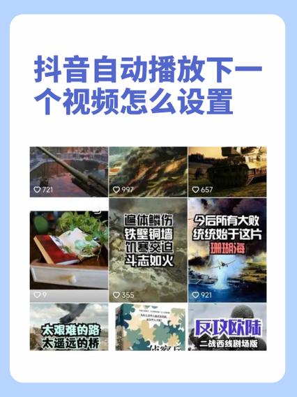 一直播预告怎么设置？30字疑问标题来了！-图2