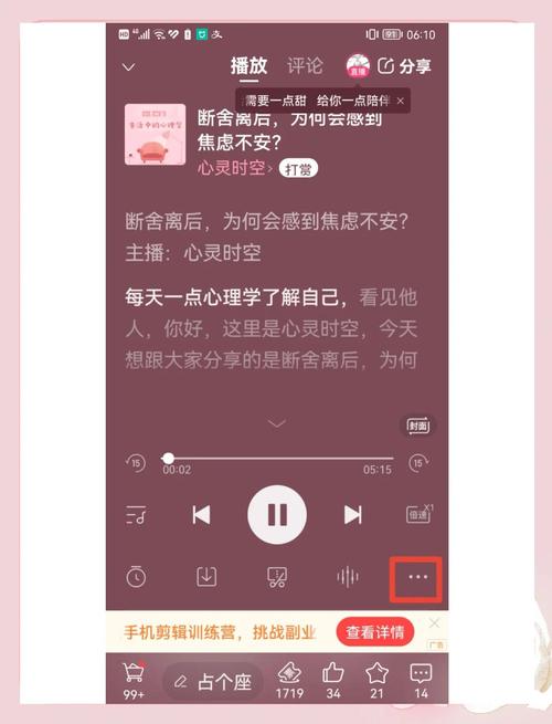 一直播预告怎么设置？30字疑问标题来了！-图1