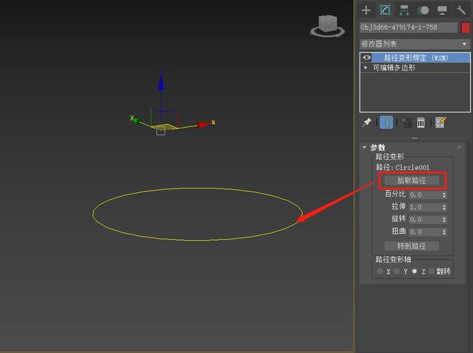 3dmax跟随路径命令如何正确设置与调整？-图1