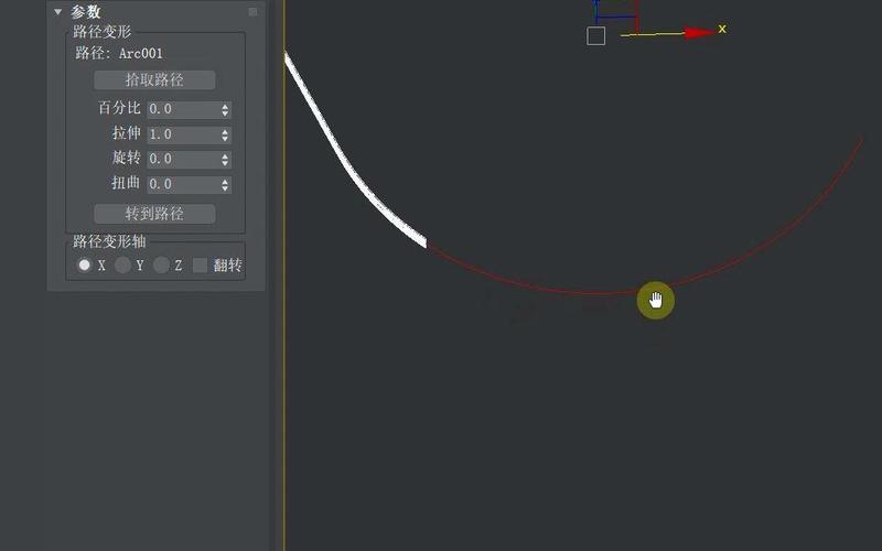 3dmax跟随路径命令如何正确设置与调整？-图2