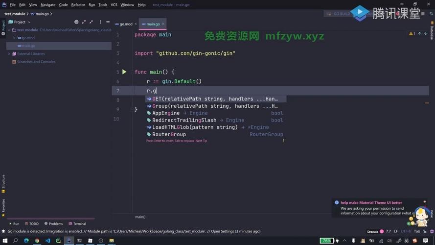 was命令行如何快速创建server？-图3