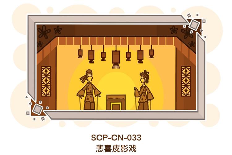 SCP基金会为何要招聘？-图2