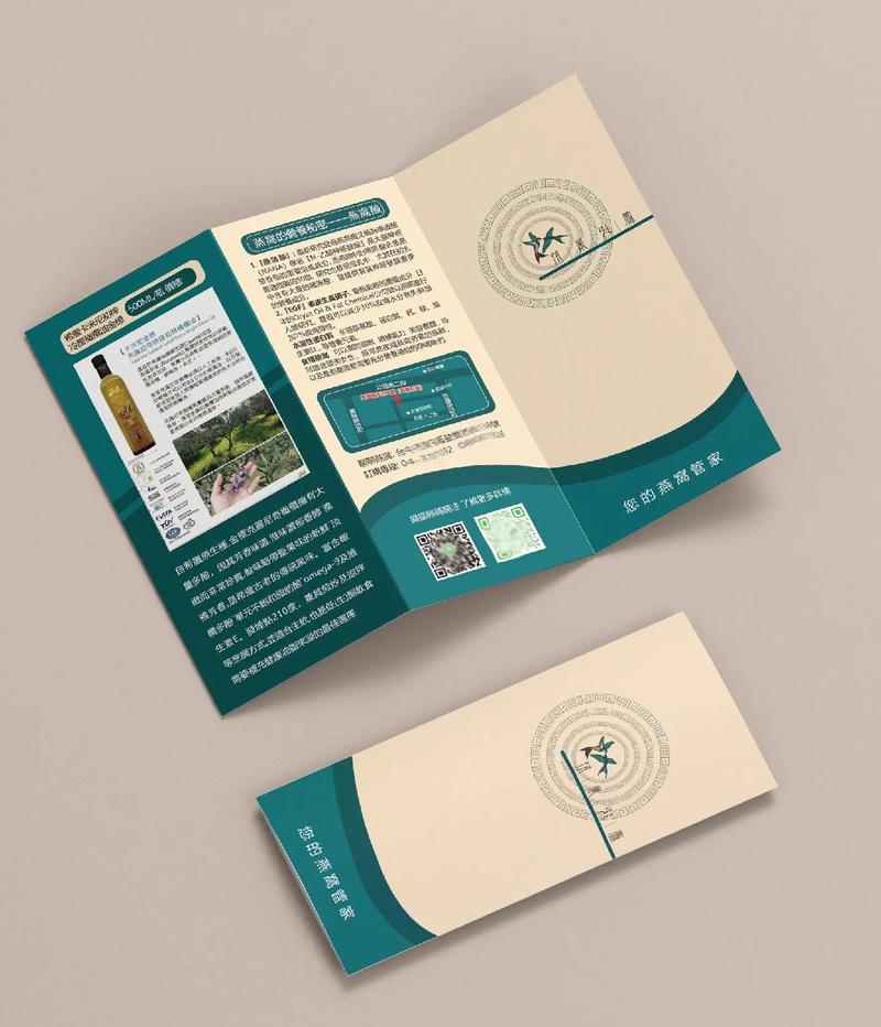 如何做彩页宣传才能效果最好？-图2