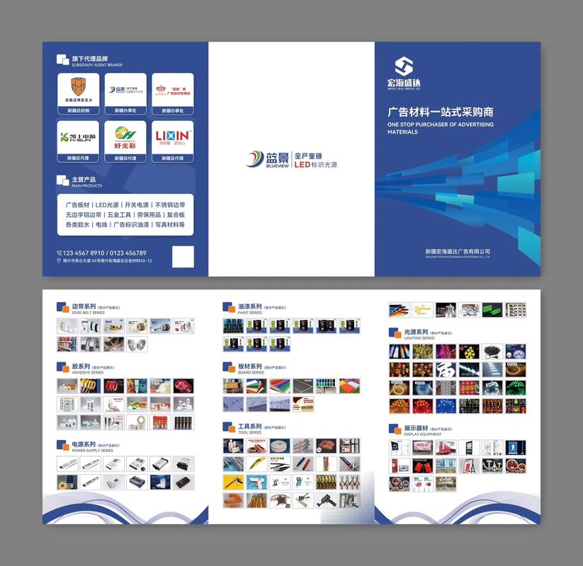 如何做彩页宣传才能效果最好？-图1