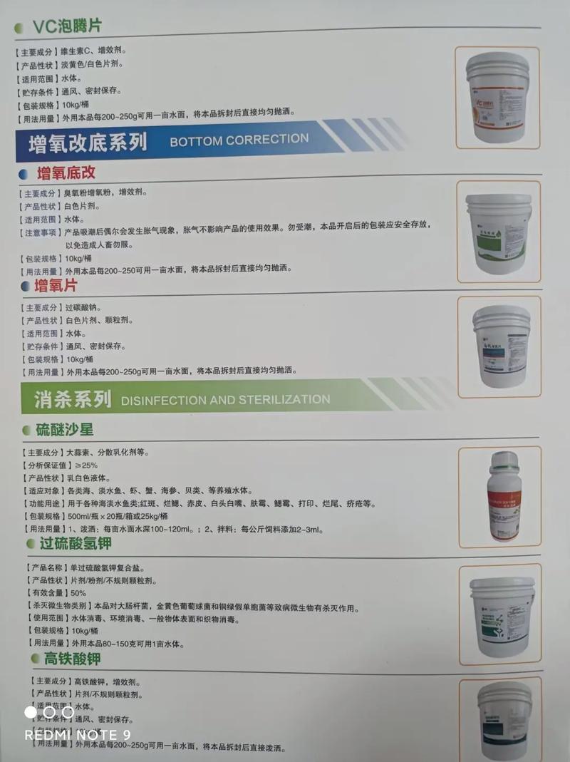 如何做彩页宣传才能效果最好？-图3