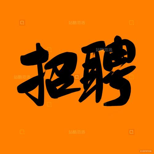 daydao招聘什么岗位?要求有哪些?-图3 daydao招聘什么岗位?要求有哪些?-图3