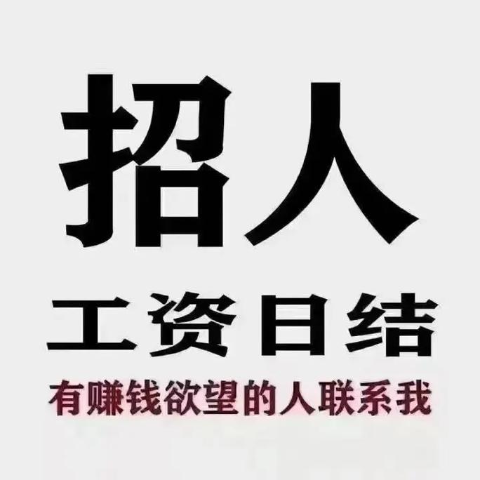 daydao招聘什么岗位?要求有哪些?-图2 daydao招聘什么岗位?要求有哪些?-图2