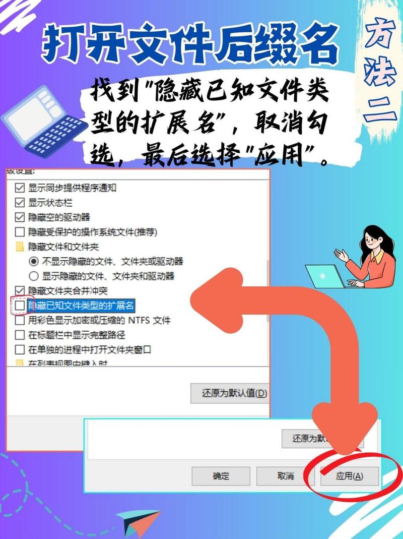 网页如何添加后缀名?-图1 网页如何添加后缀名?-图1