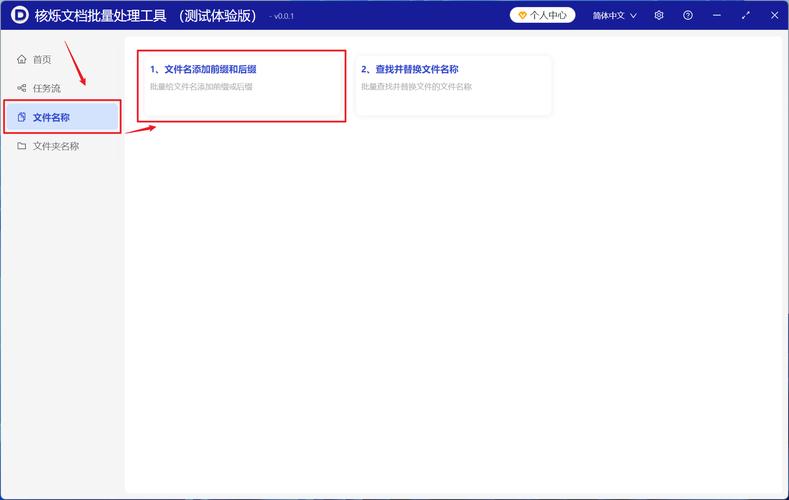 网页如何添加后缀名?-图3 网页如何添加后缀名?-图3