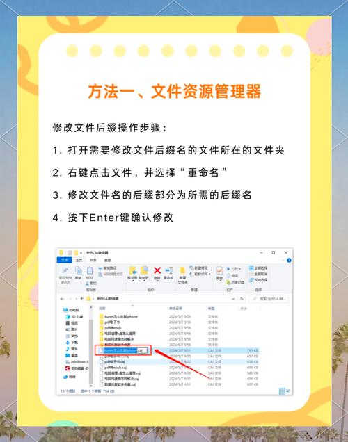 网页如何添加后缀名?-图2 网页如何添加后缀名?-图2