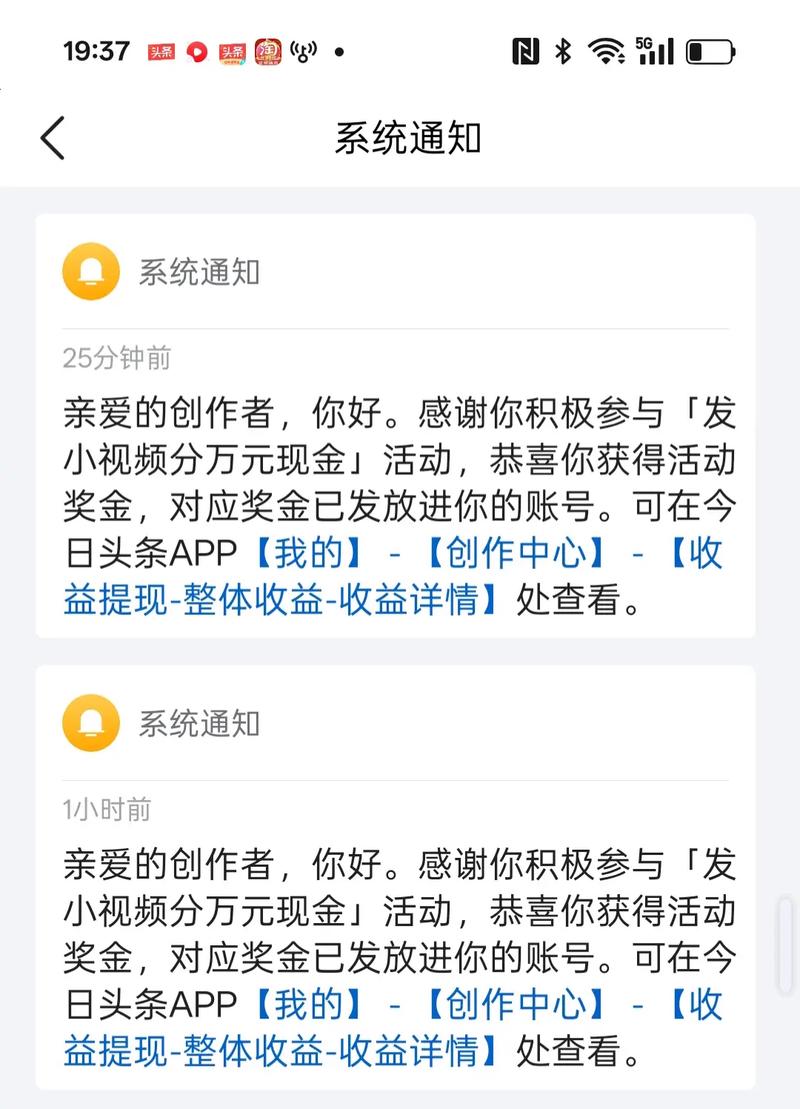 头条小视频怎么发？新手必看步骤指南-图1