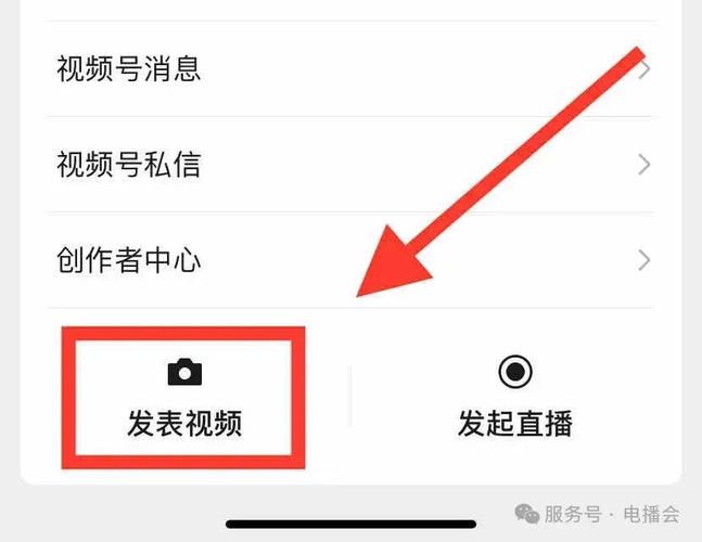 头条小视频怎么发？新手必看步骤指南-图2