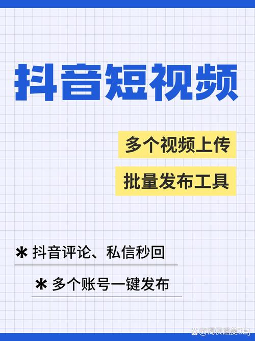 头条小视频怎么发？新手必看步骤指南-图3