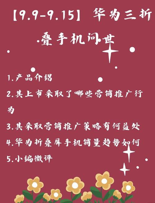 手机营销怎么做才有效?-图2 手机营销怎么做才有效?-图2