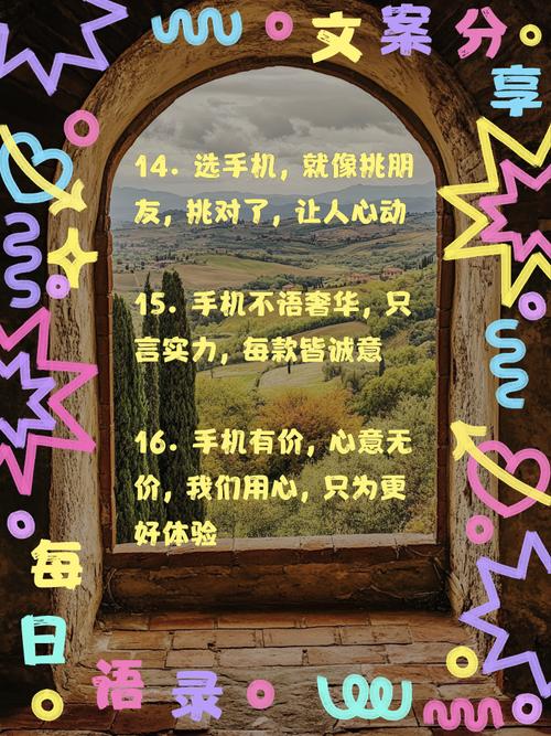 手机营销怎么做才有效?-图3 手机营销怎么做才有效?-图3