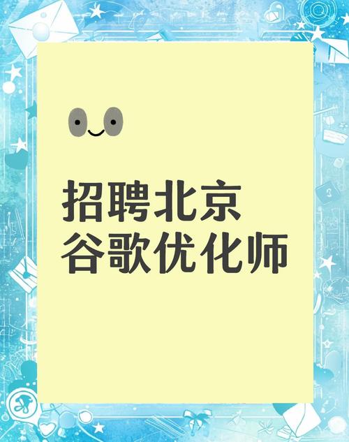 Facebook招聘有何新动向?-图3 Facebook招聘有何新动向?-图3