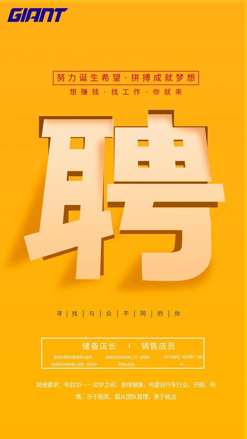 ponovopower招聘,具体岗位和要求是什么?-图2 ponovopower招聘,具体岗位和要求是什么?-图2