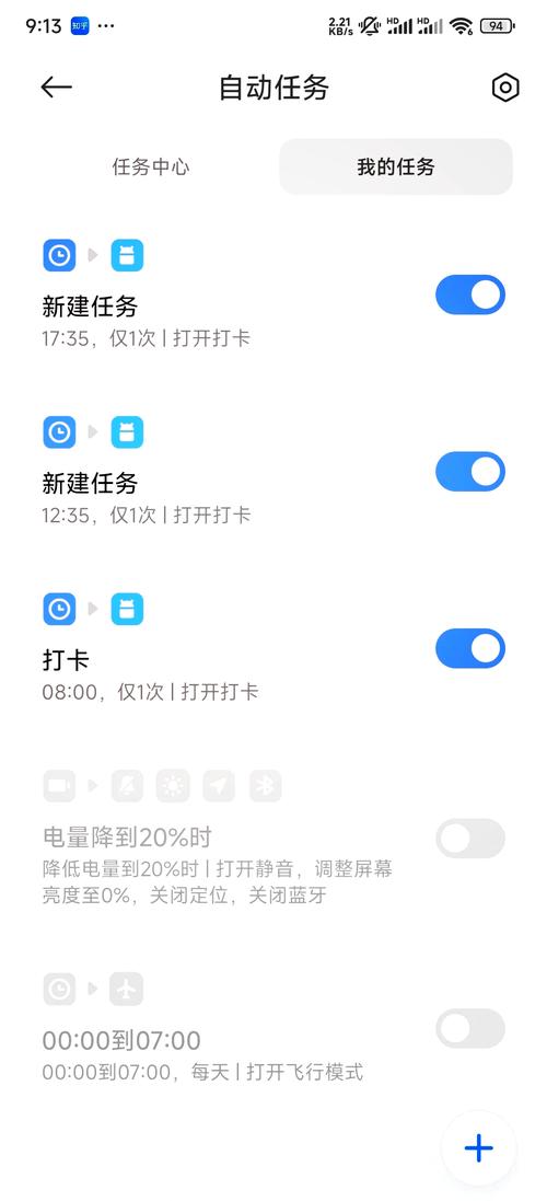 自适应界面如何实现?-图3 自适应界面如何实现?-图3