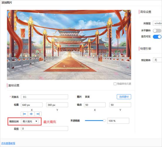 自适应界面如何实现?-图2 自适应界面如何实现?-图2