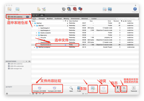 svn版本命令行查看方法有哪些?-图1 svn版本命令行查看方法有哪些?-图1