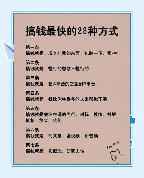 高访问量如何高效变现？-图1