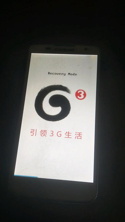 酷派手机显示无命令怎么办?-图1 酷派手机显示无命令怎么办?-图1