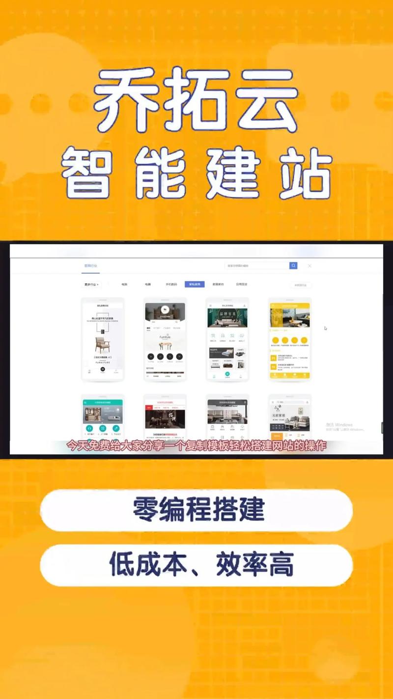 PHP手机网站制作的关键步骤有哪些?-图1 PHP手机网站制作的关键步骤有哪些?-图1