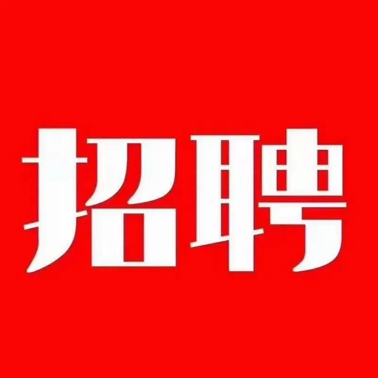 TCP招聘靠谱吗？薪资待遇如何？-图2