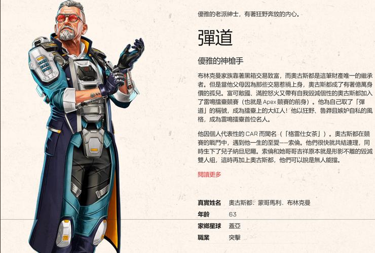 Appex招聘,具体岗位和要求是什么?-图1 Appex招聘,具体岗位和要求是什么?-图1