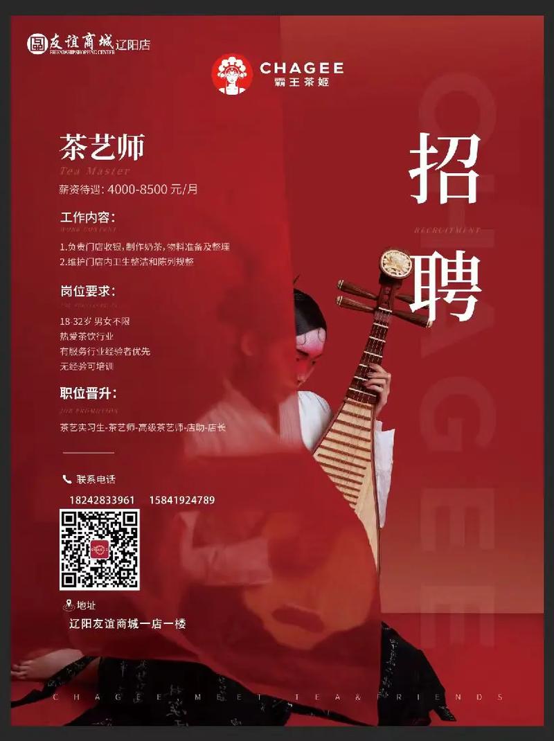 Appex招聘,具体岗位和要求是什么?-图2 Appex招聘,具体岗位和要求是什么?-图2