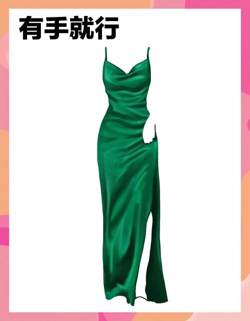 PS如何做出裙子的真实质感？-图1