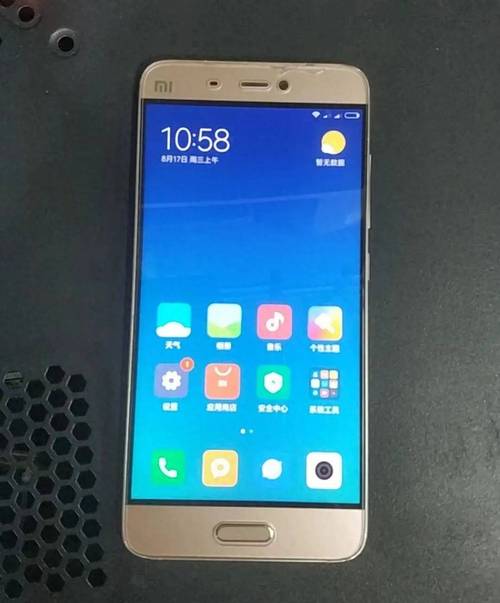 小米5手机命令有哪些具体功能?-图2 小米5手机命令有哪些具体功能?-图2