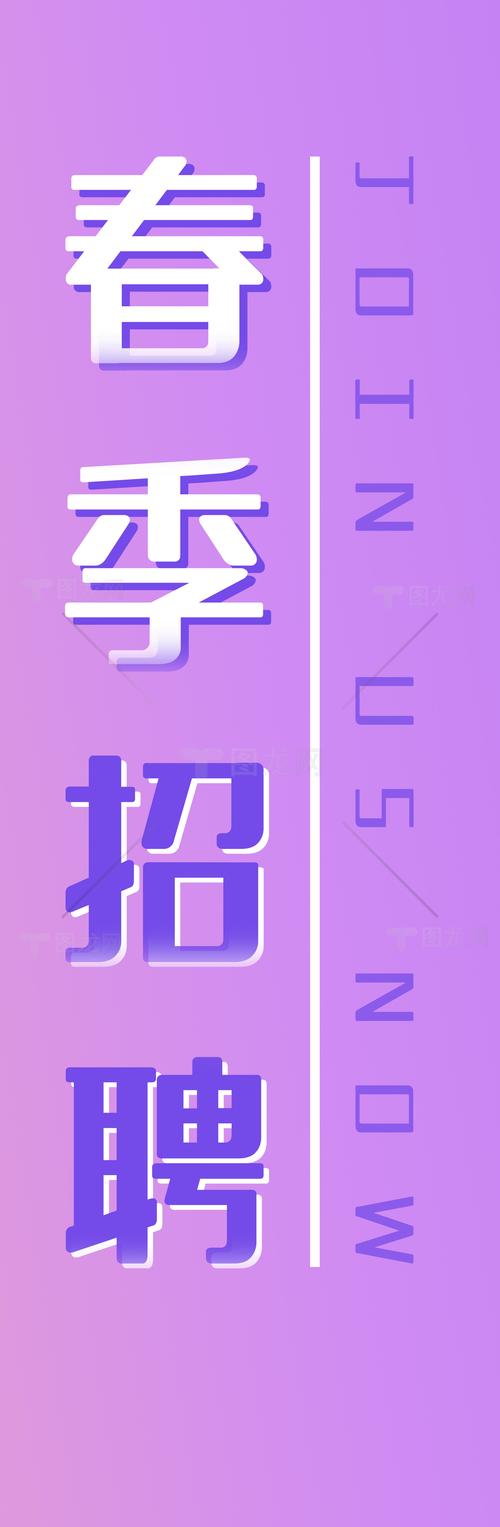 招聘主体究竟指哪些单位或组织？-图3