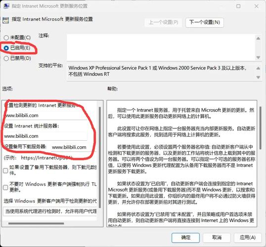 Win7策略更新命令如何操作？-图1